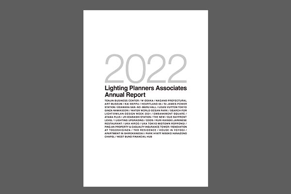 Annual Report 2022 Digital Ver. issued